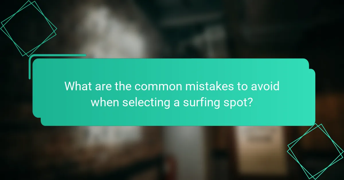 What are the common mistakes to avoid when selecting a surfing spot?